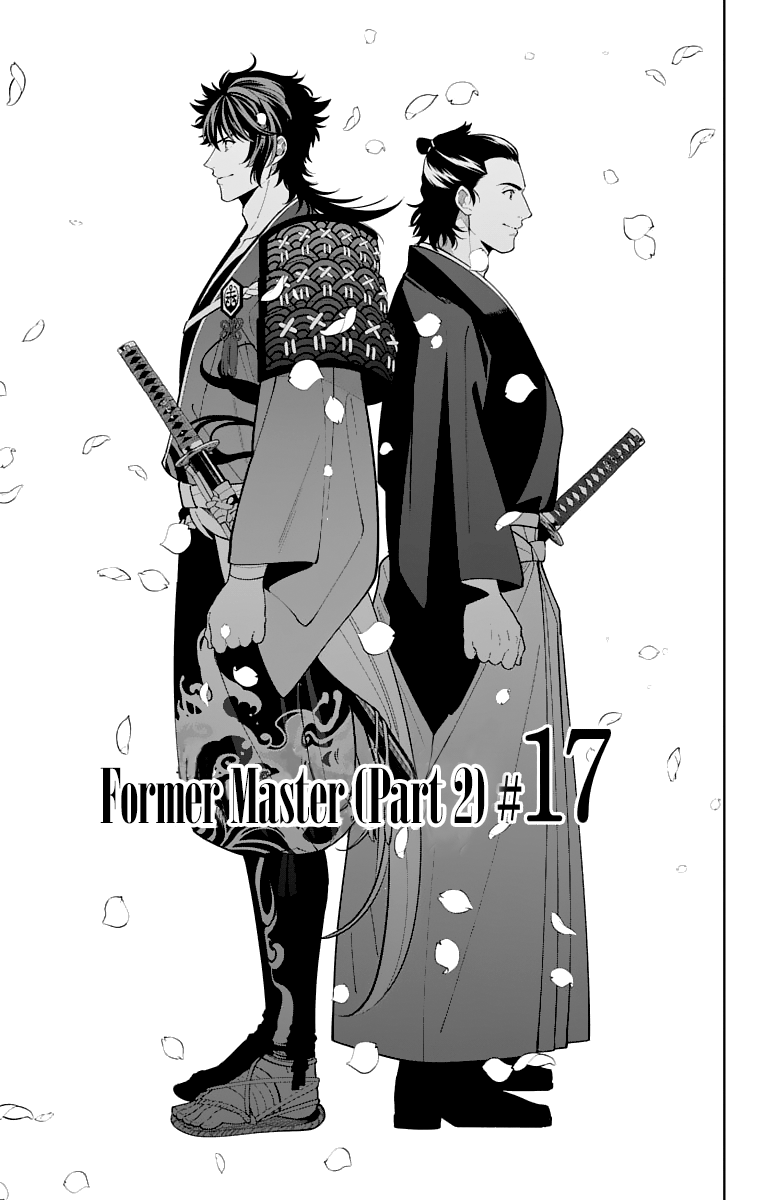 Katsugeki Touken Ranbu chapter 17 - page 1