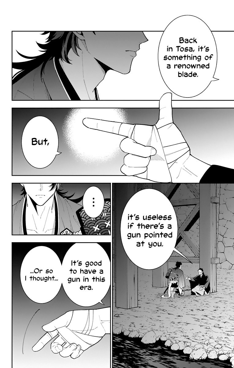 Katsugeki Touken Ranbu chapter 17 - page 10