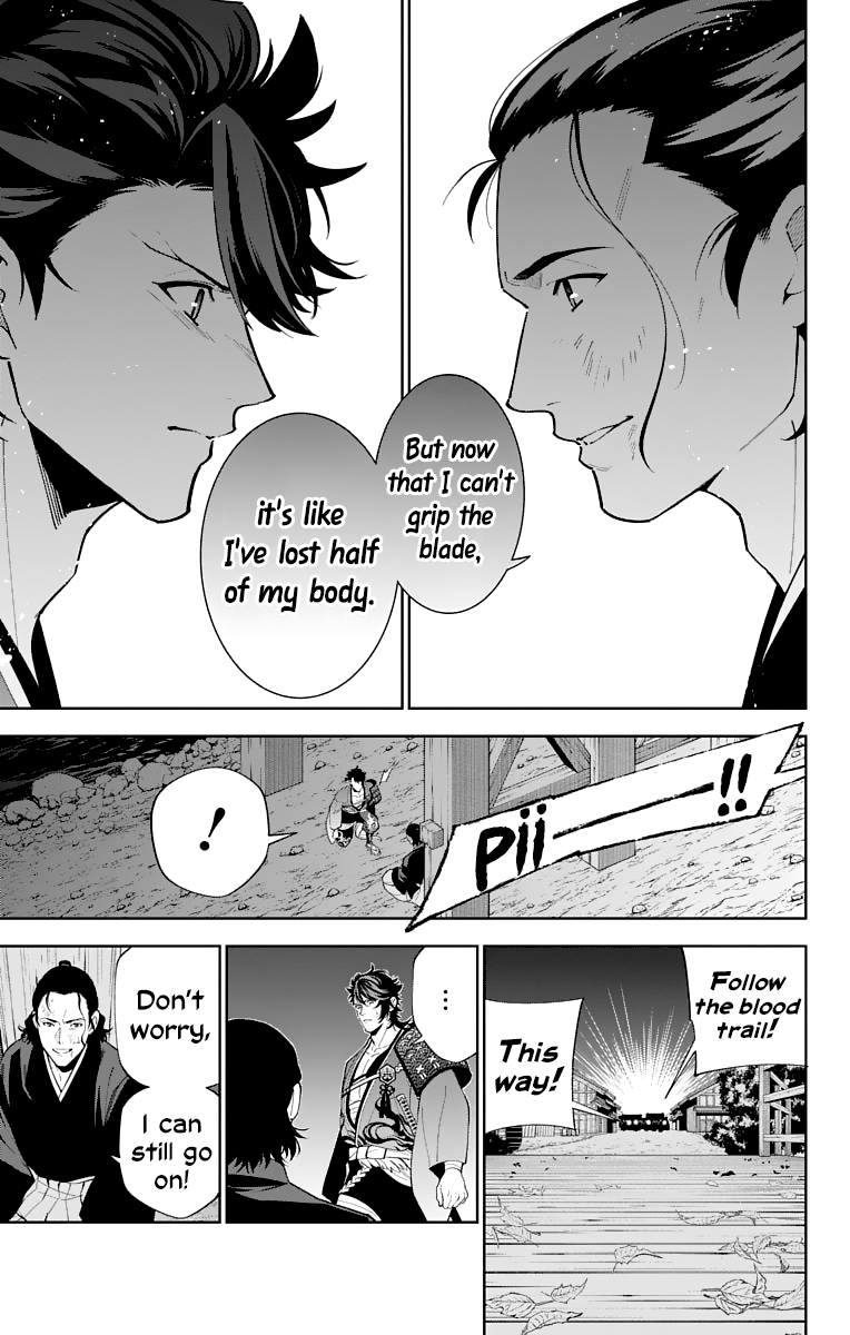 Katsugeki Touken Ranbu chapter 17 - page 11