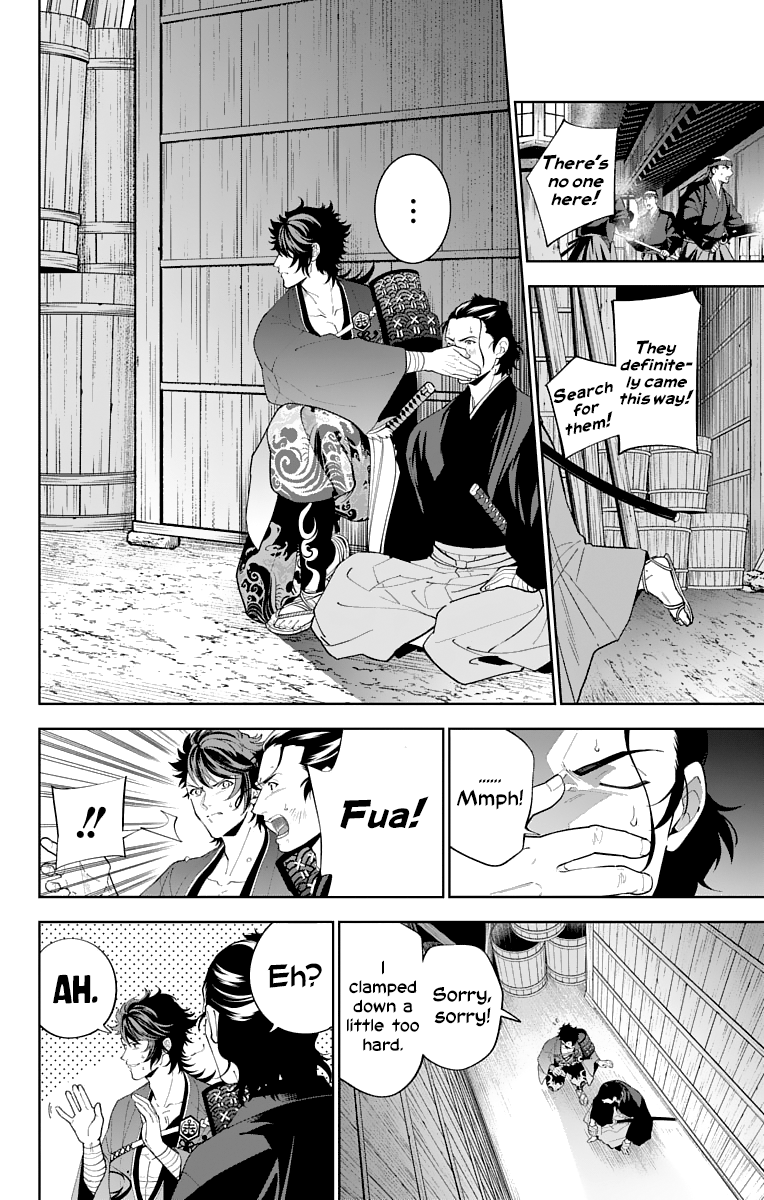 Katsugeki Touken Ranbu chapter 17 - page 12