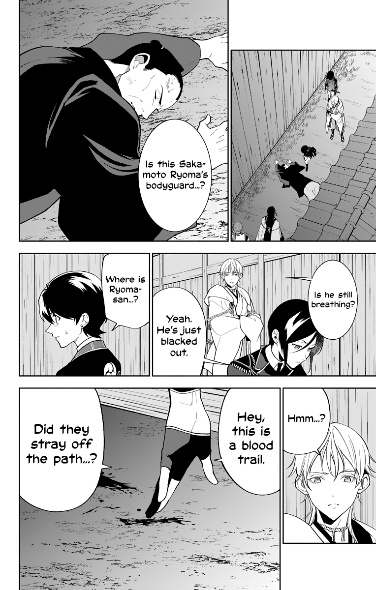 Katsugeki Touken Ranbu chapter 17 - page 16