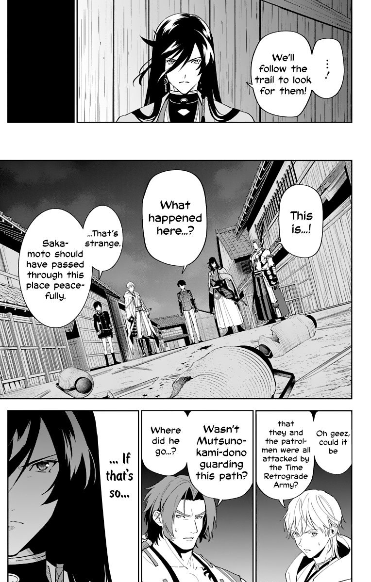 Katsugeki Touken Ranbu chapter 17 - page 17