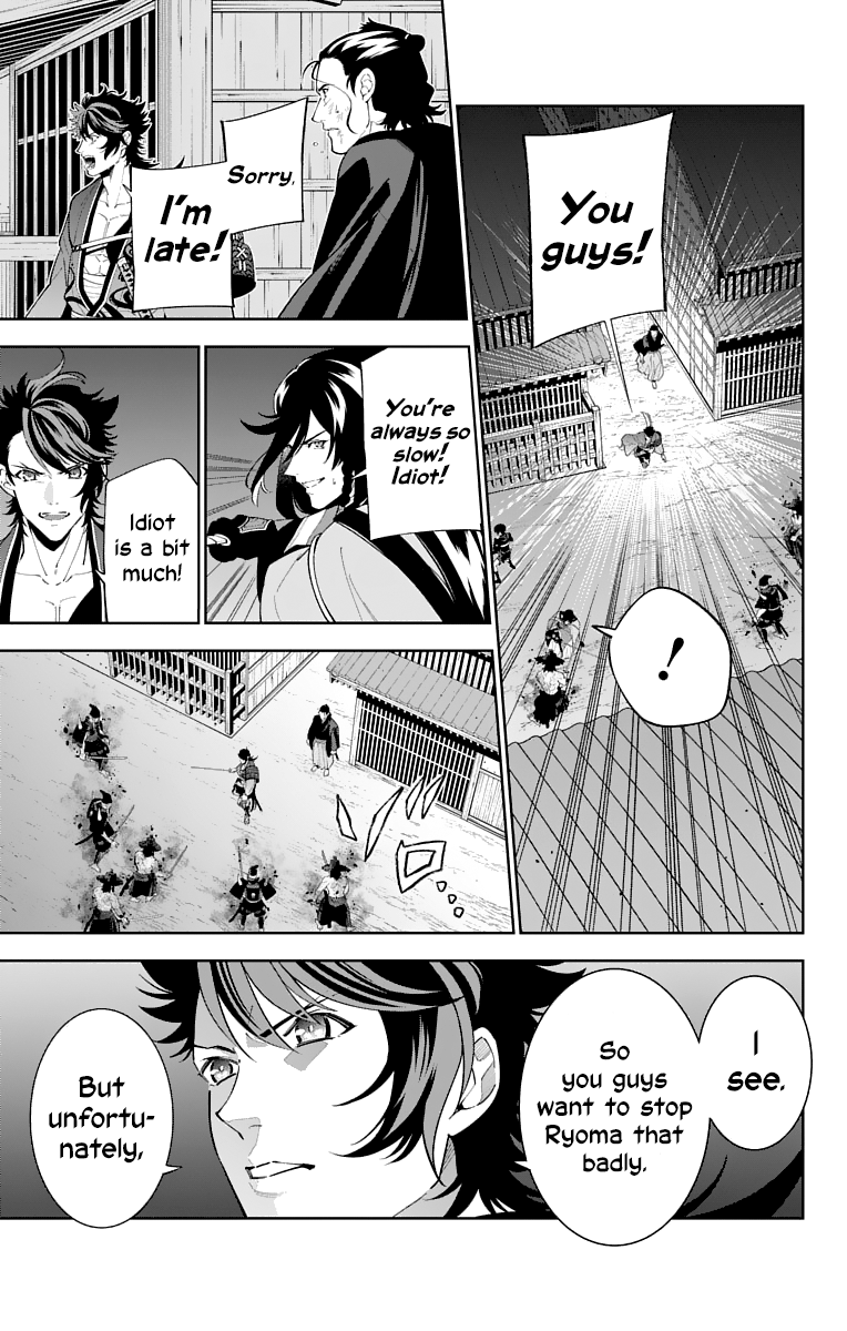 Katsugeki Touken Ranbu chapter 17 - page 23