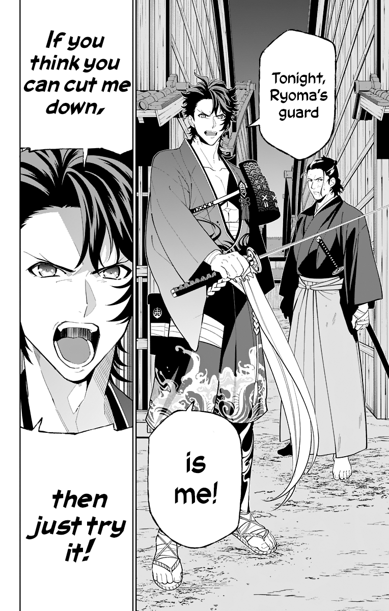 Katsugeki Touken Ranbu chapter 17 - page 24