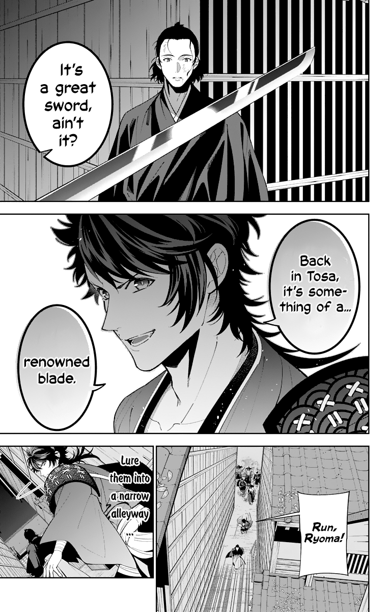 Katsugeki Touken Ranbu chapter 17 - page 25