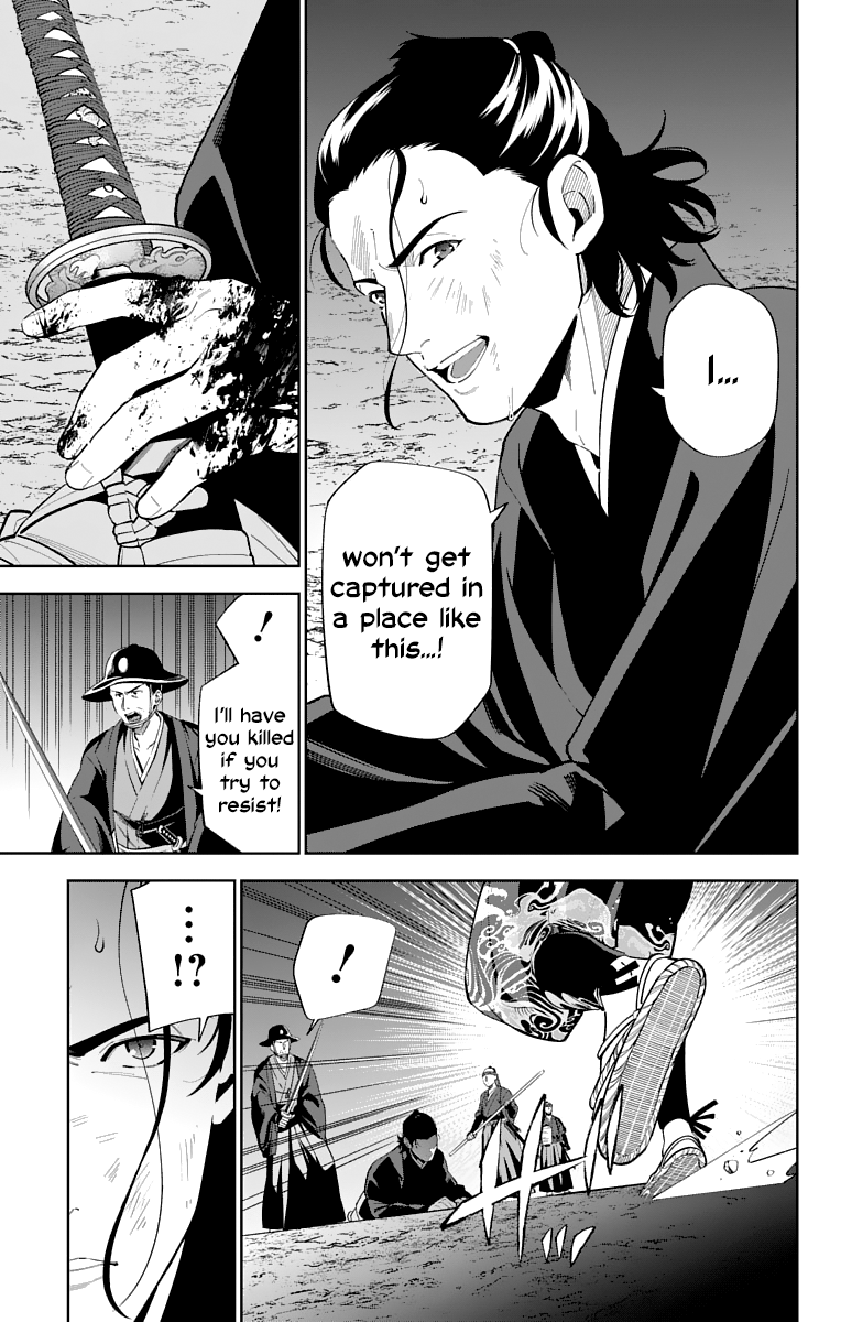 Katsugeki Touken Ranbu chapter 17 - page 3