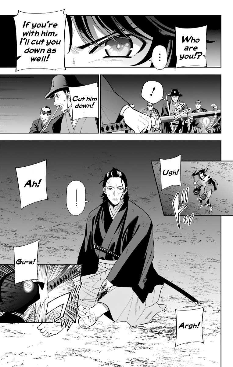 Katsugeki Touken Ranbu chapter 17 - page 5