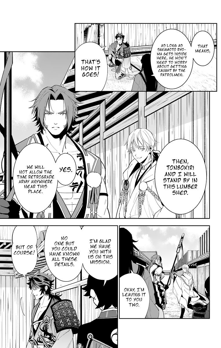 Katsugeki Touken Ranbu chapter 16 - page 11