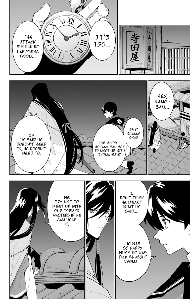 Katsugeki Touken Ranbu chapter 16 - page 14