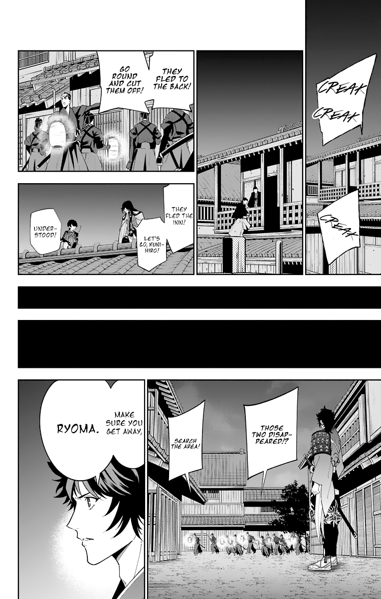 Katsugeki Touken Ranbu chapter 16 - page 16