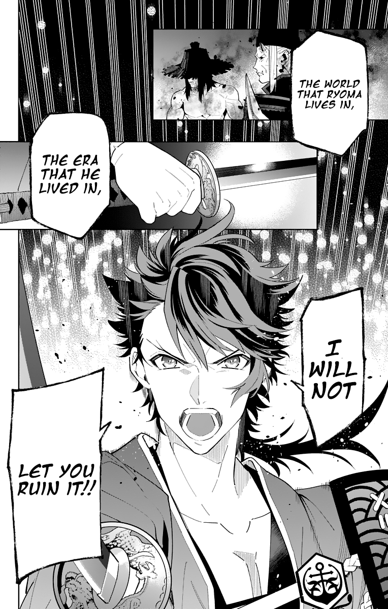 Katsugeki Touken Ranbu chapter 16 - page 18