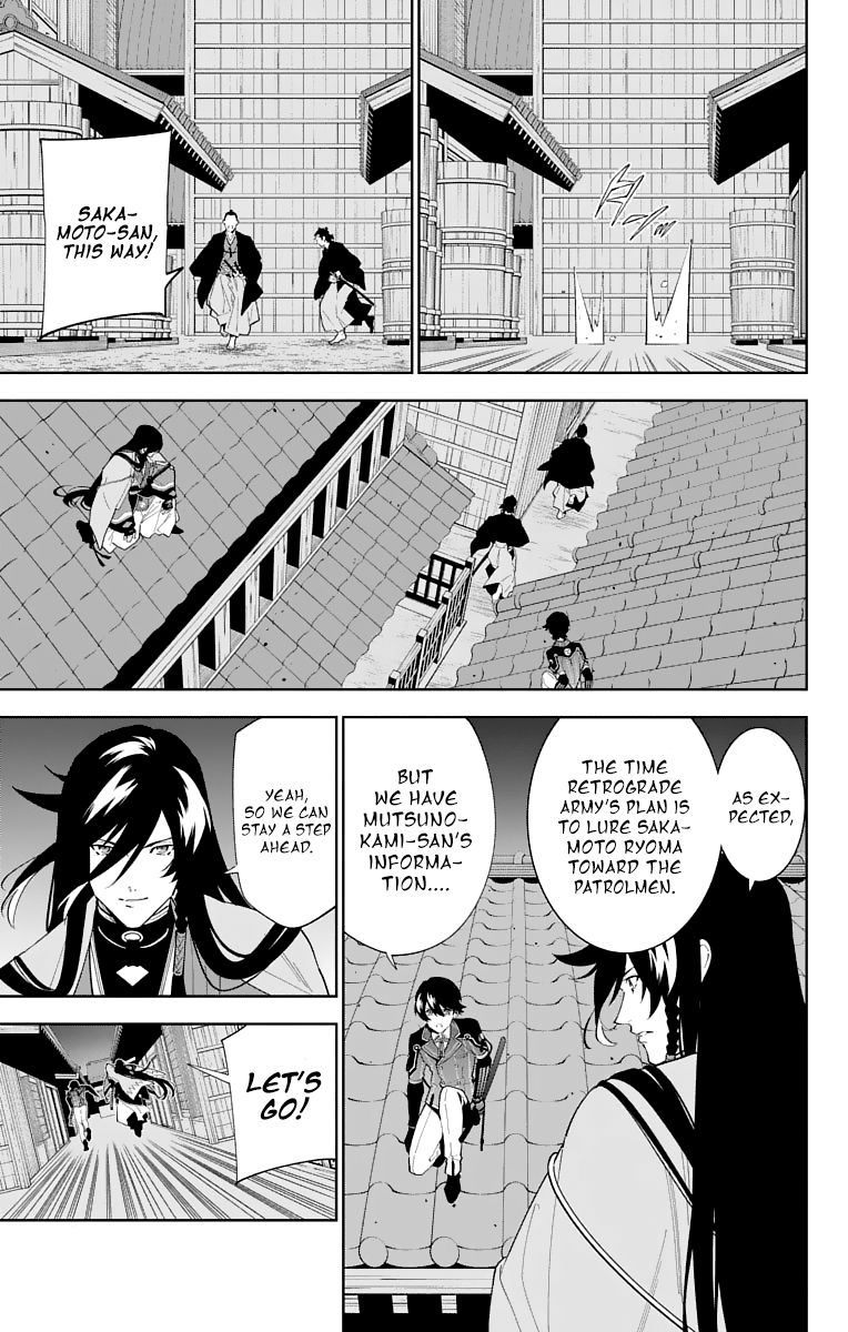 Katsugeki Touken Ranbu chapter 16 - page 21