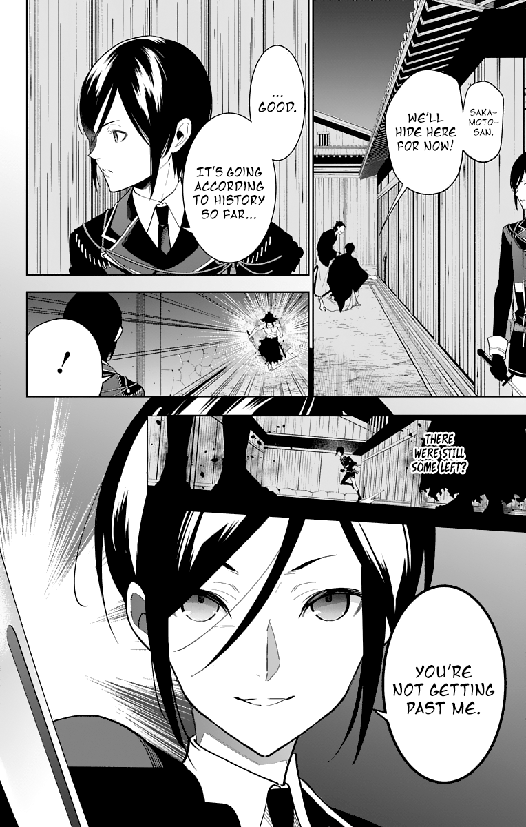 Katsugeki Touken Ranbu chapter 16 - page 24