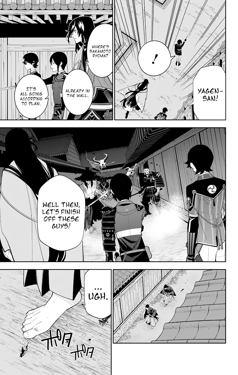 Katsugeki Touken Ranbu chapter 16 - page 25