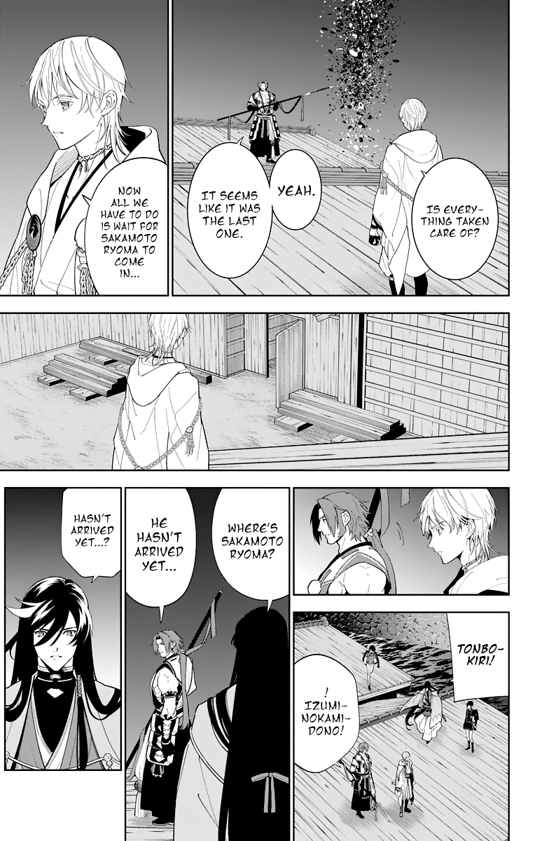 Katsugeki Touken Ranbu chapter 16 - page 29