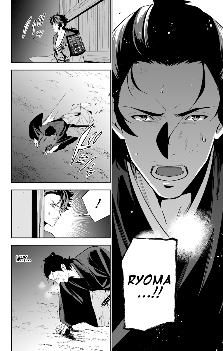 Katsugeki Touken Ranbu chapter 16 - page 34