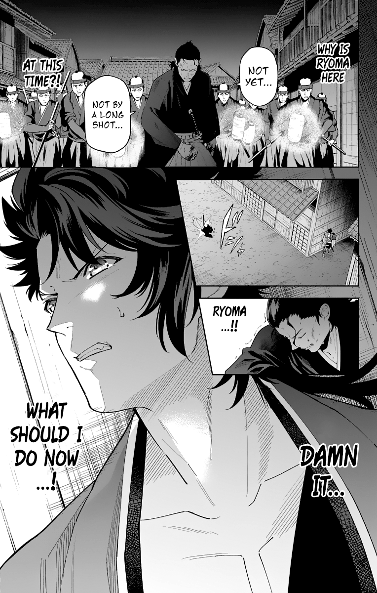 Katsugeki Touken Ranbu chapter 16 - page 35