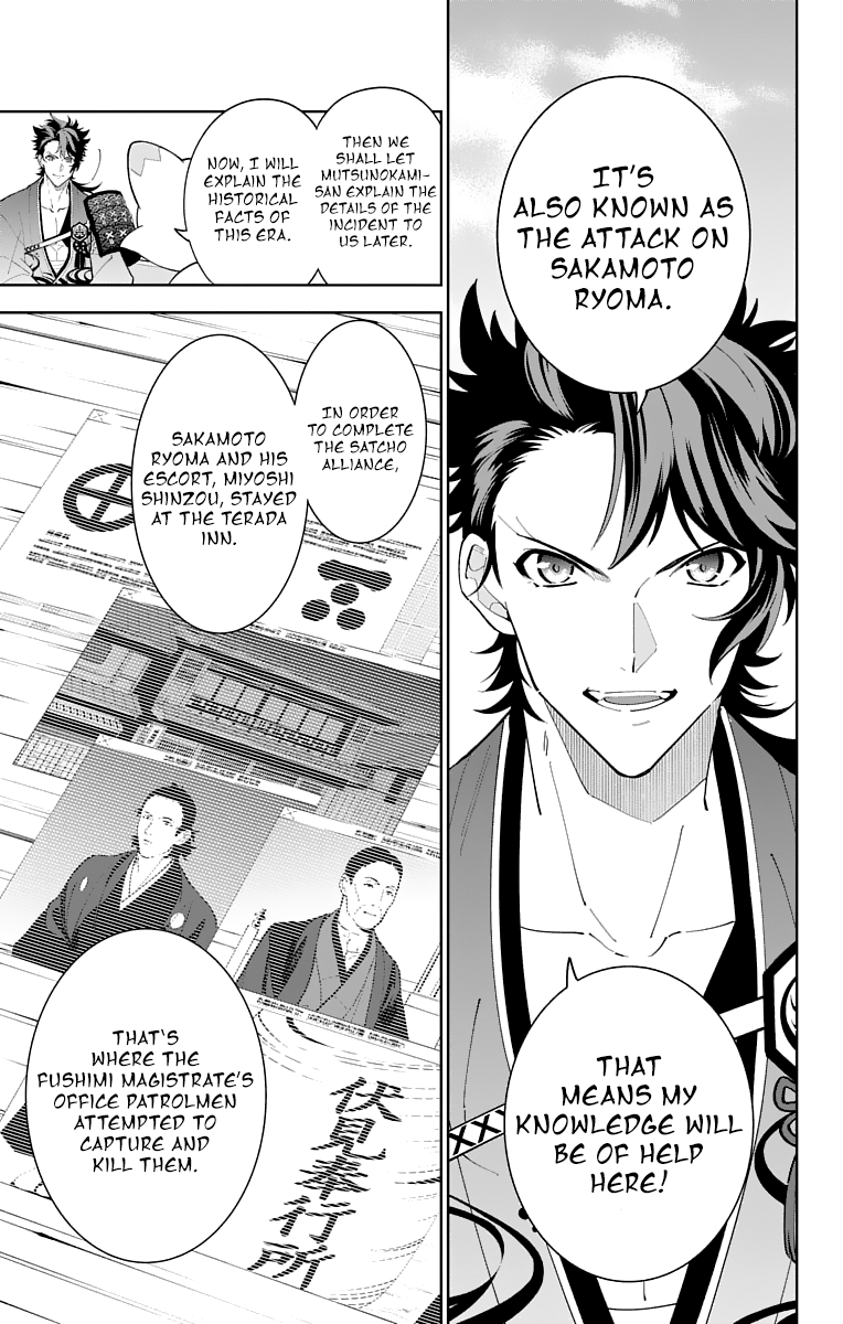 Katsugeki Touken Ranbu chapter 16 - page 5