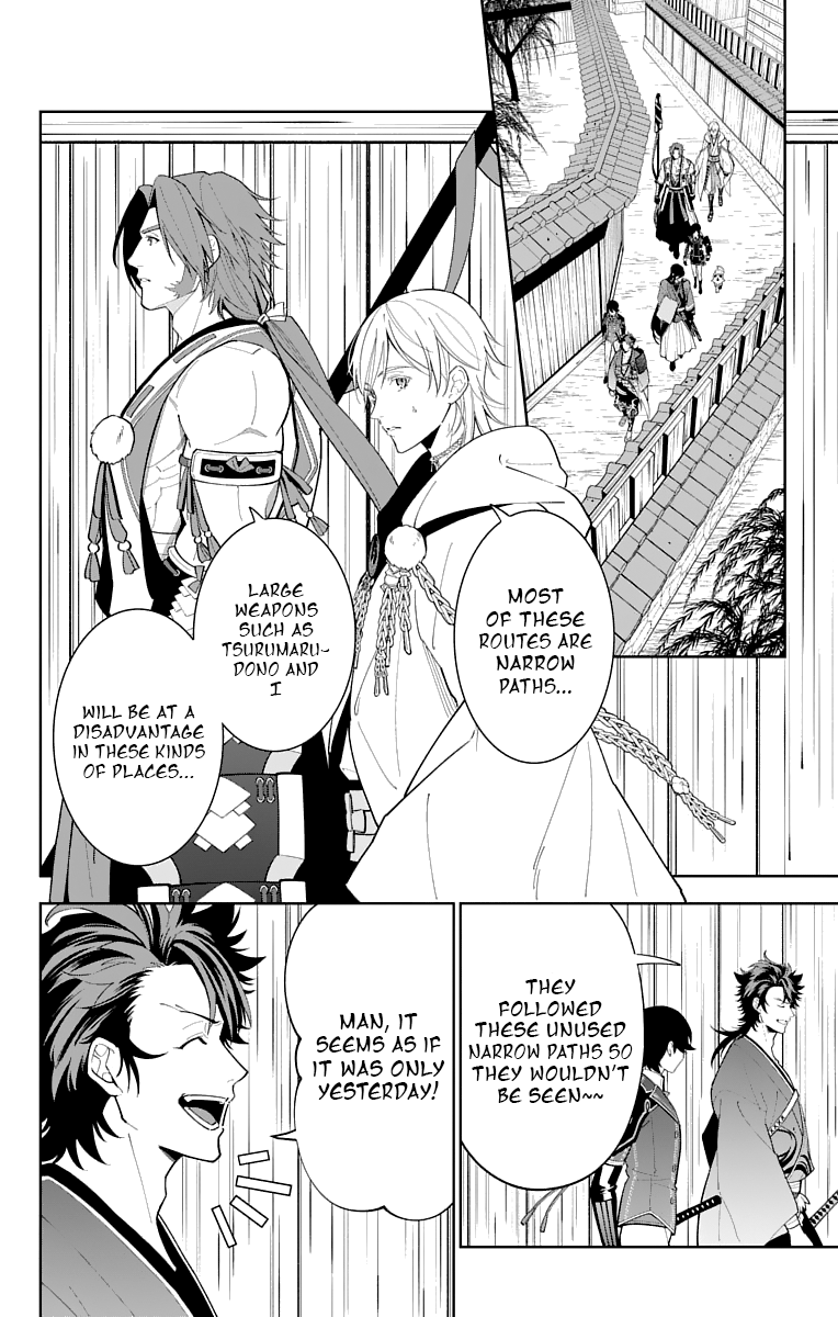 Katsugeki Touken Ranbu chapter 16 - page 8