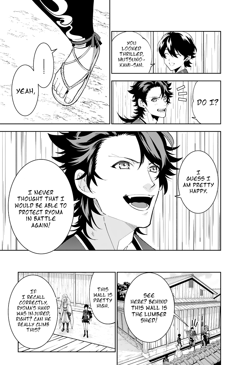 Katsugeki Touken Ranbu chapter 16 - page 9