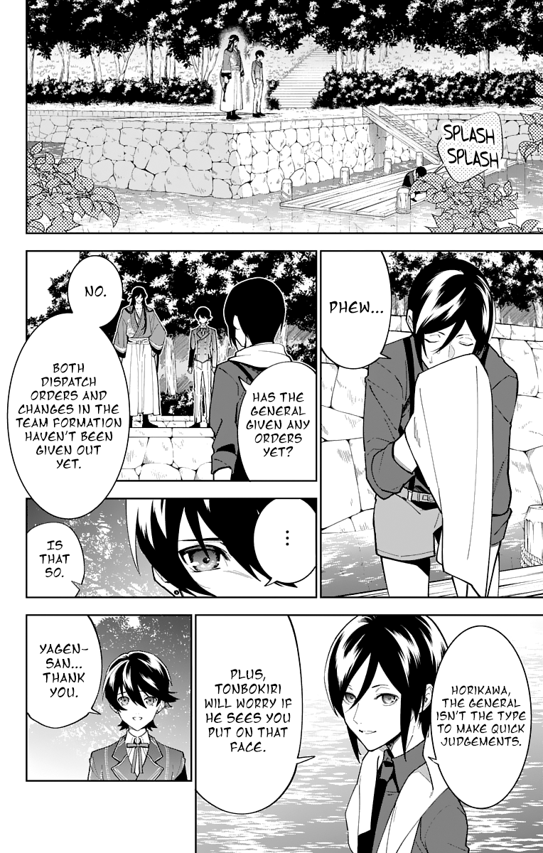 Katsugeki Touken Ranbu chapter 15 - page 14