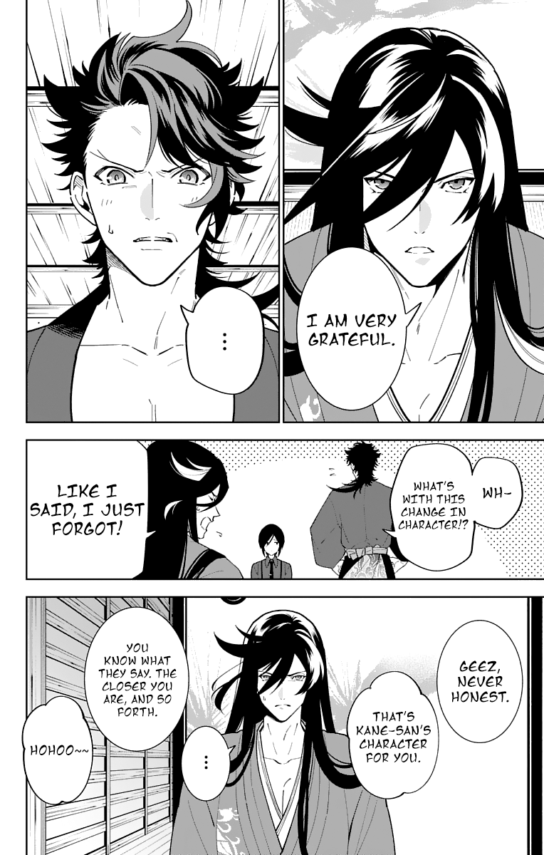 Katsugeki Touken Ranbu chapter 15 - page 22