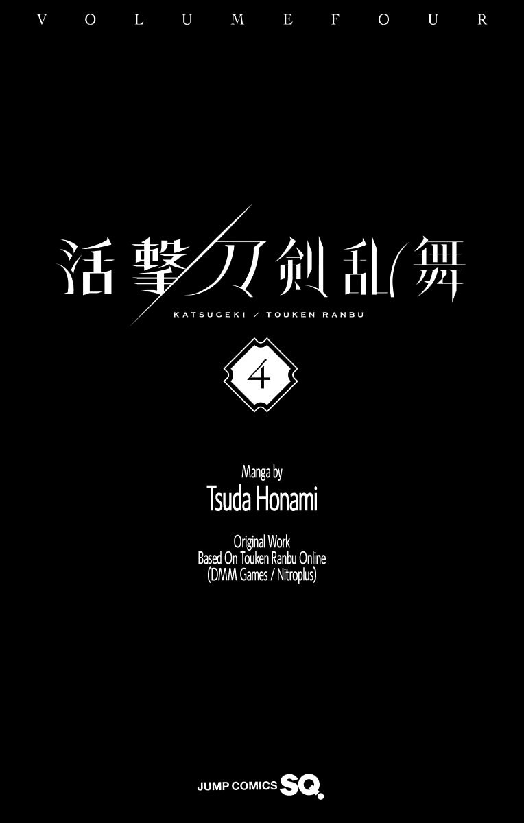 Katsugeki Touken Ranbu chapter 15 - page 3