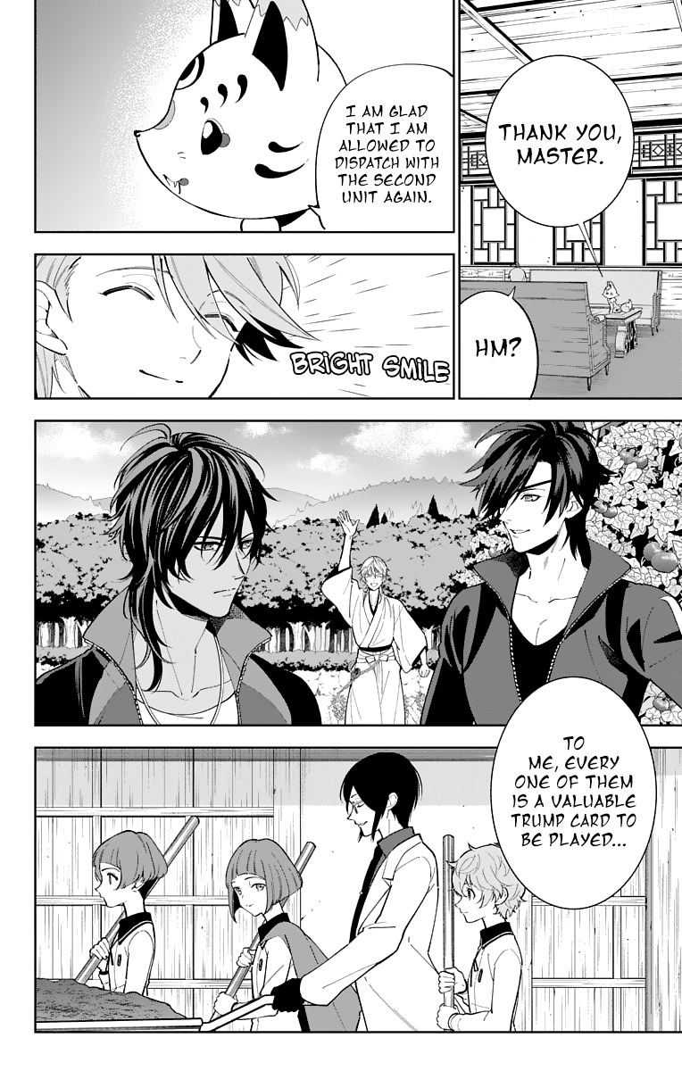 Katsugeki Touken Ranbu chapter 15 - page 30