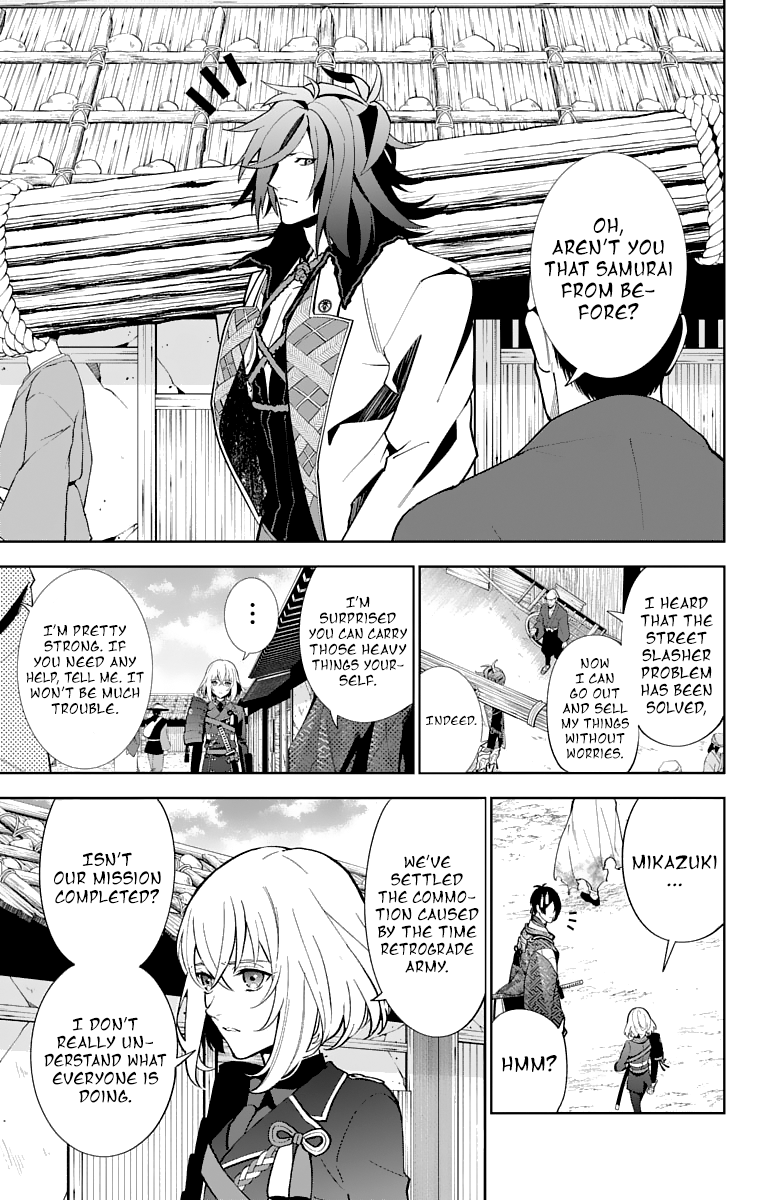 Katsugeki Touken Ranbu chapter 14 - page 17