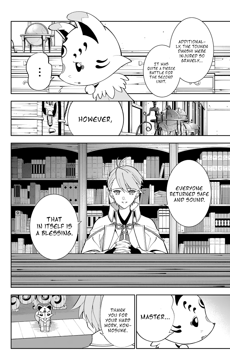 Katsugeki Touken Ranbu chapter 14 - page 27