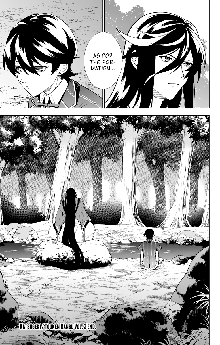 Katsugeki Touken Ranbu chapter 14 - page 32