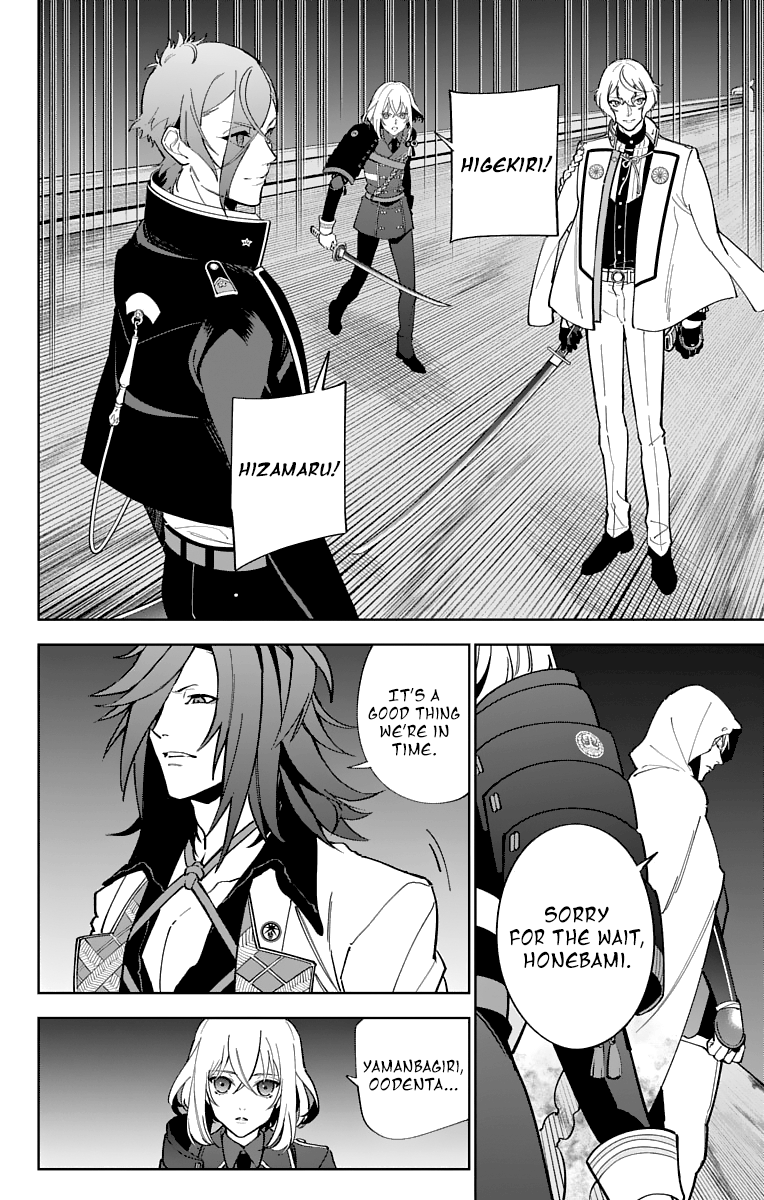 Katsugeki Touken Ranbu chapter 13 - page 15