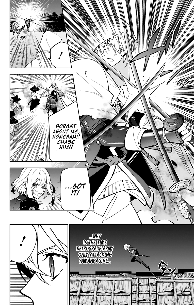 Katsugeki Touken Ranbu chapter 13 - page 2