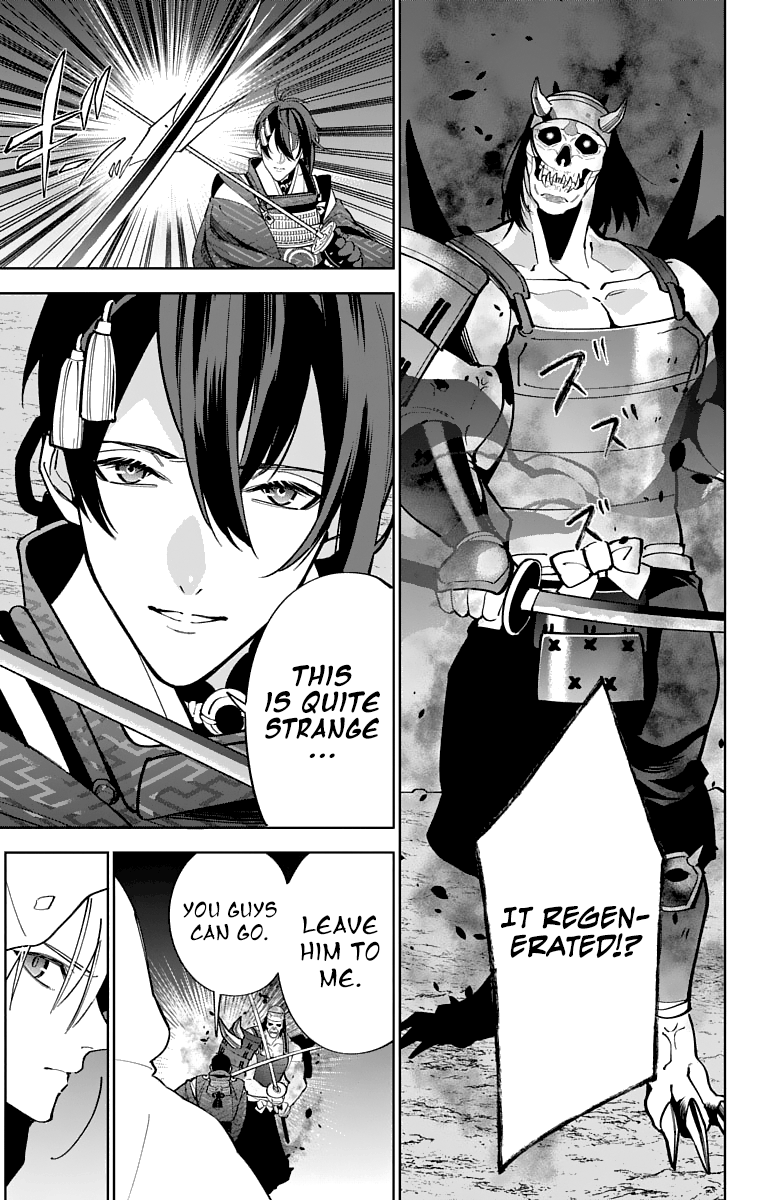 Katsugeki Touken Ranbu chapter 13 - page 26