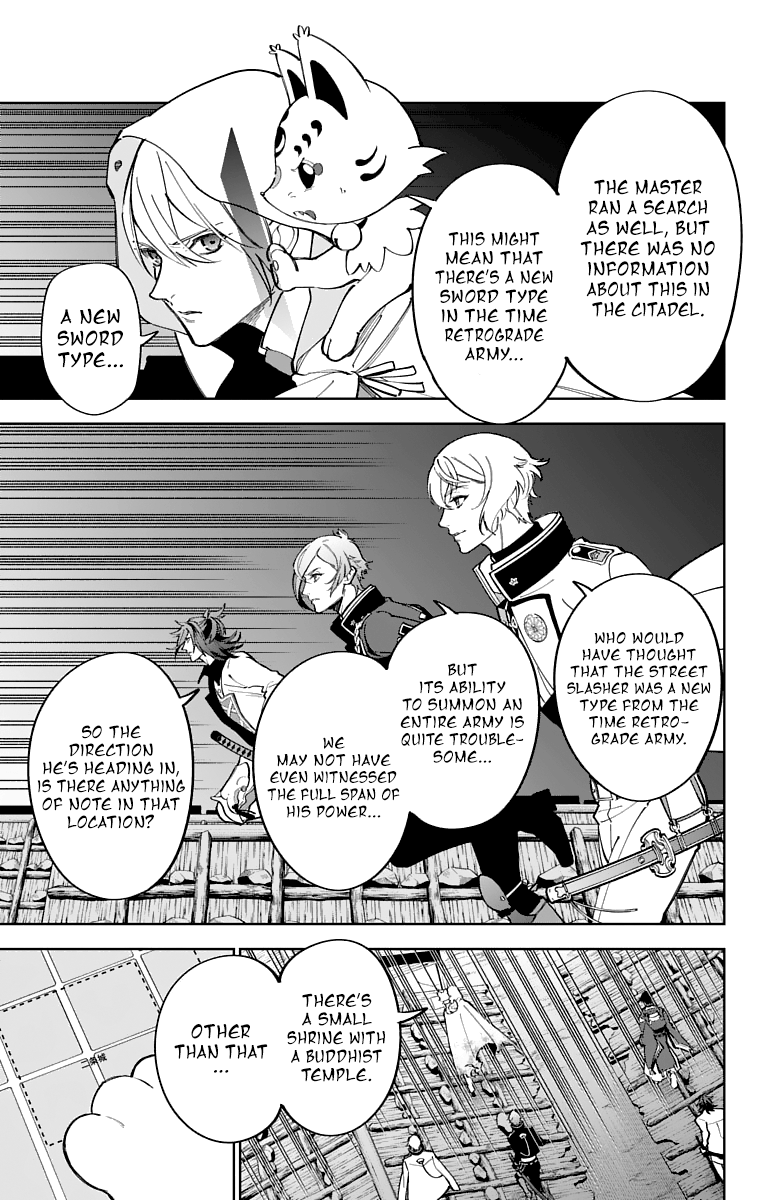 Katsugeki Touken Ranbu chapter 13 - page 7