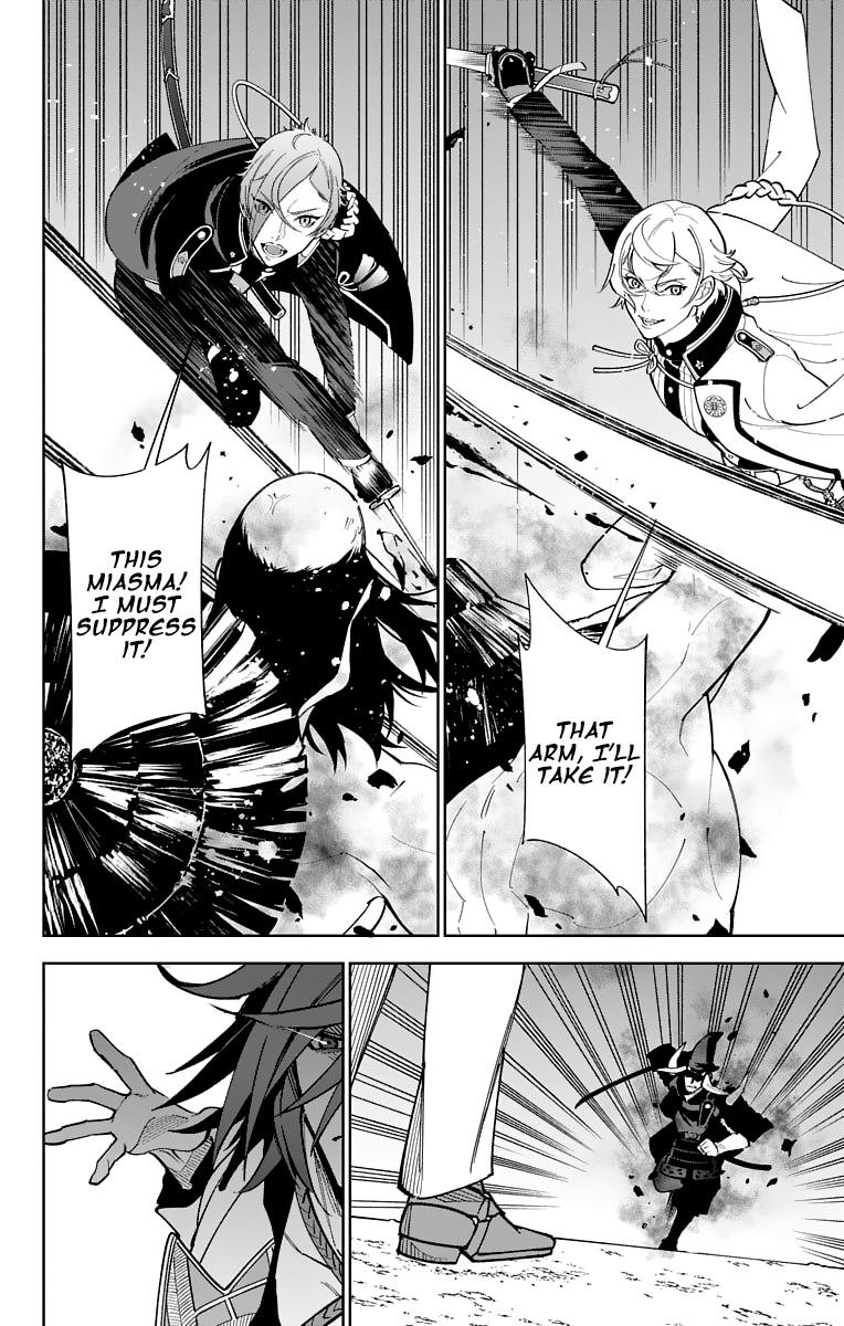 Katsugeki Touken Ranbu chapter 12 - page 12