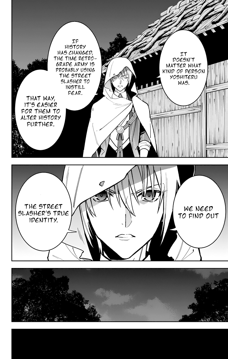 Katsugeki Touken Ranbu chapter 12 - page 25