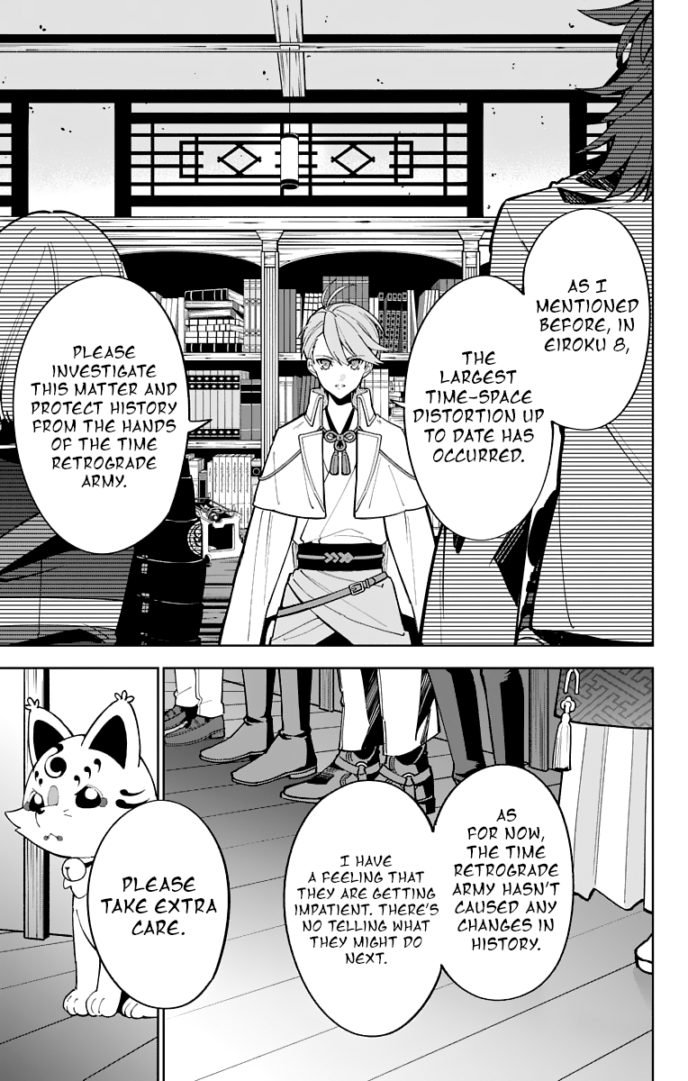 Katsugeki Touken Ranbu chapter 11 - page 30