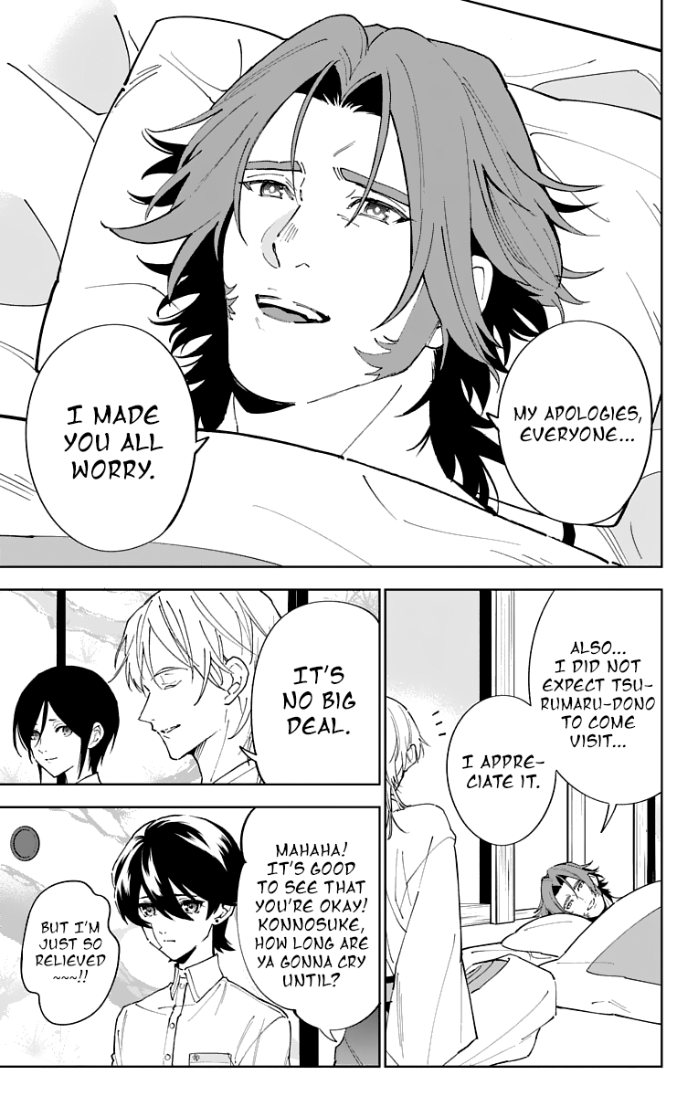 Katsugeki Touken Ranbu chapter 11 - page 7