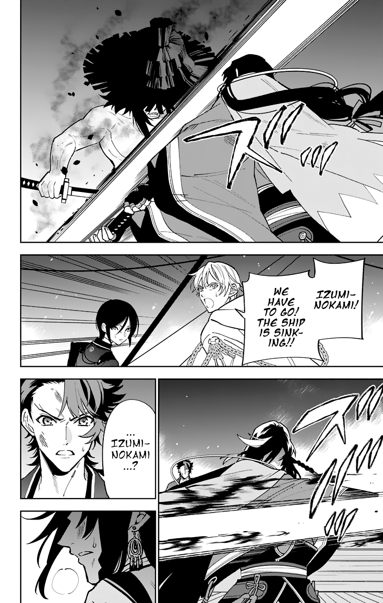 Katsugeki Touken Ranbu chapter 9 - page 25