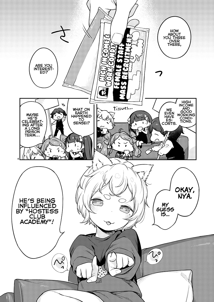 Kyou kara Ore wa Loli no Himo! chapter 8 - page 4