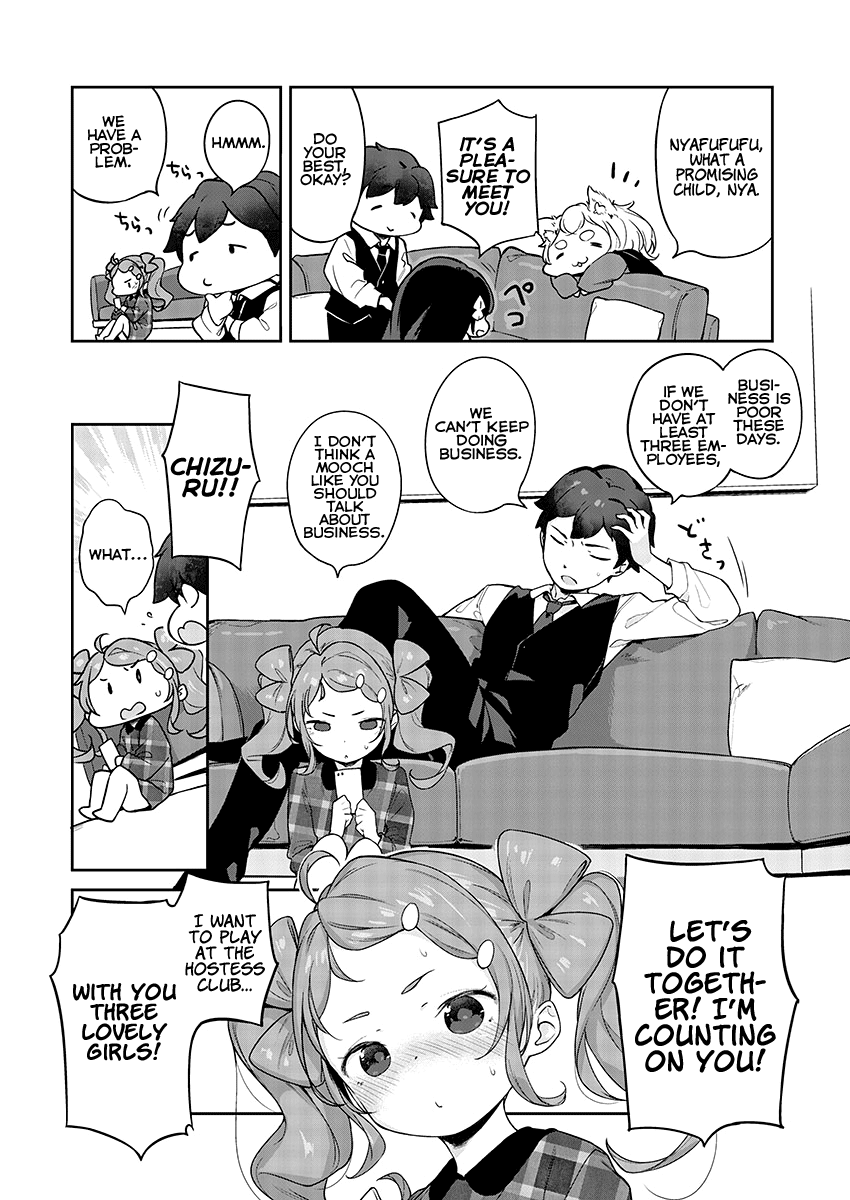 Kyou kara Ore wa Loli no Himo! chapter 8 - page 9