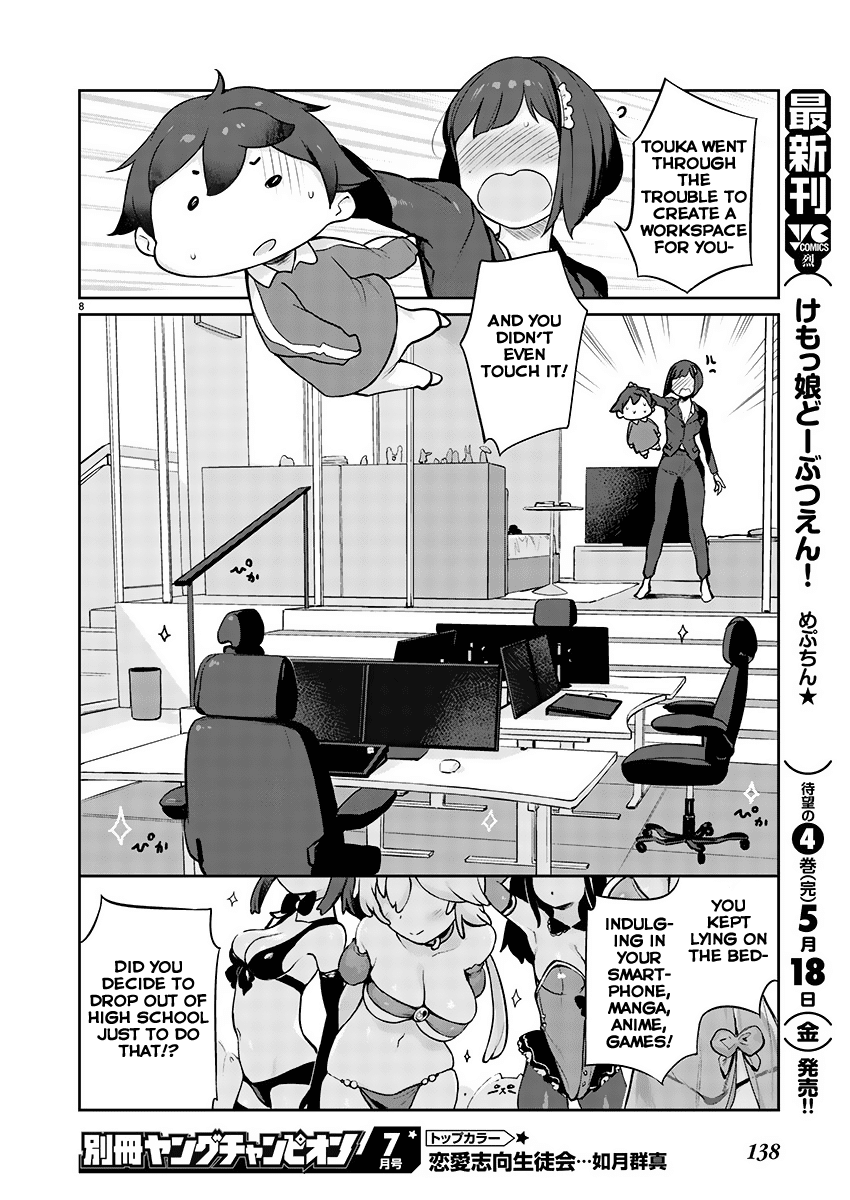 Kyou kara Ore wa Loli no Himo! chapter 2 - page 8