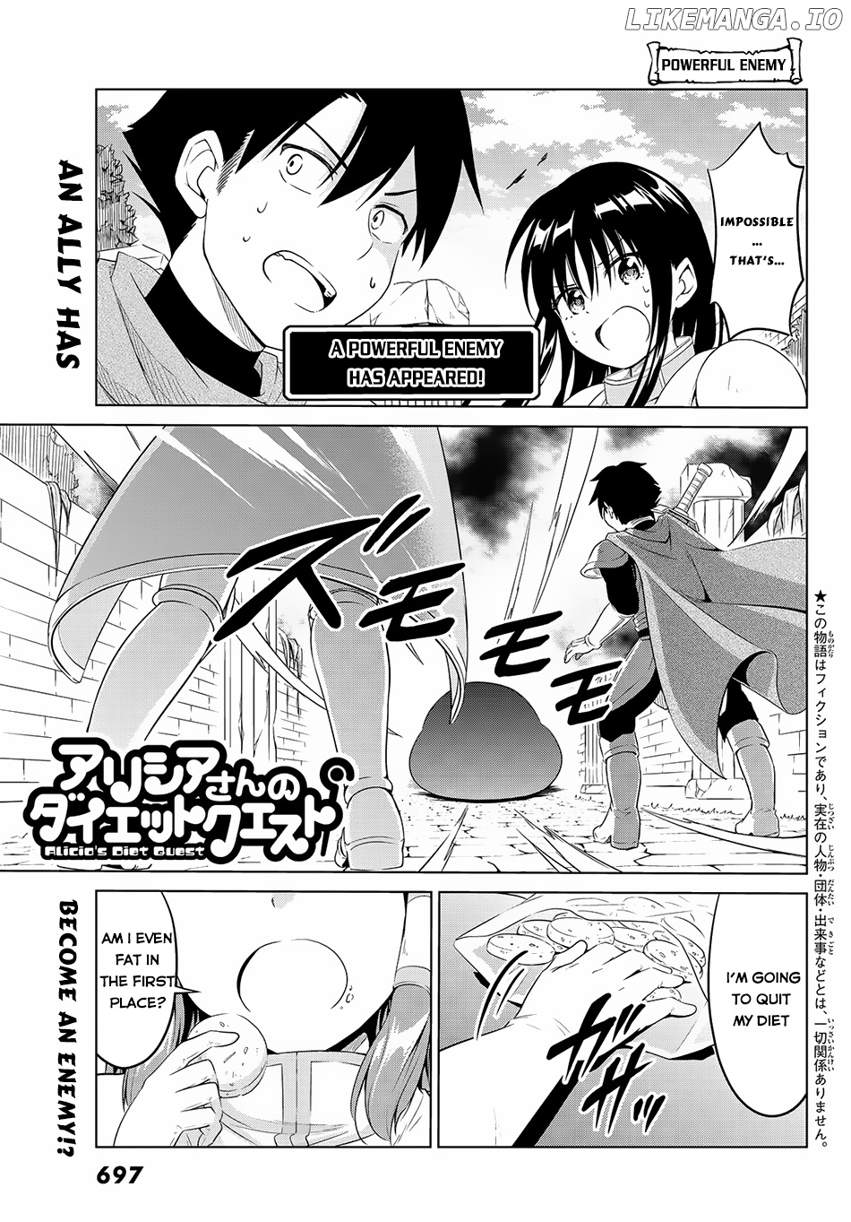 Alicia-San No Diet Quest chapter 8 - page 2