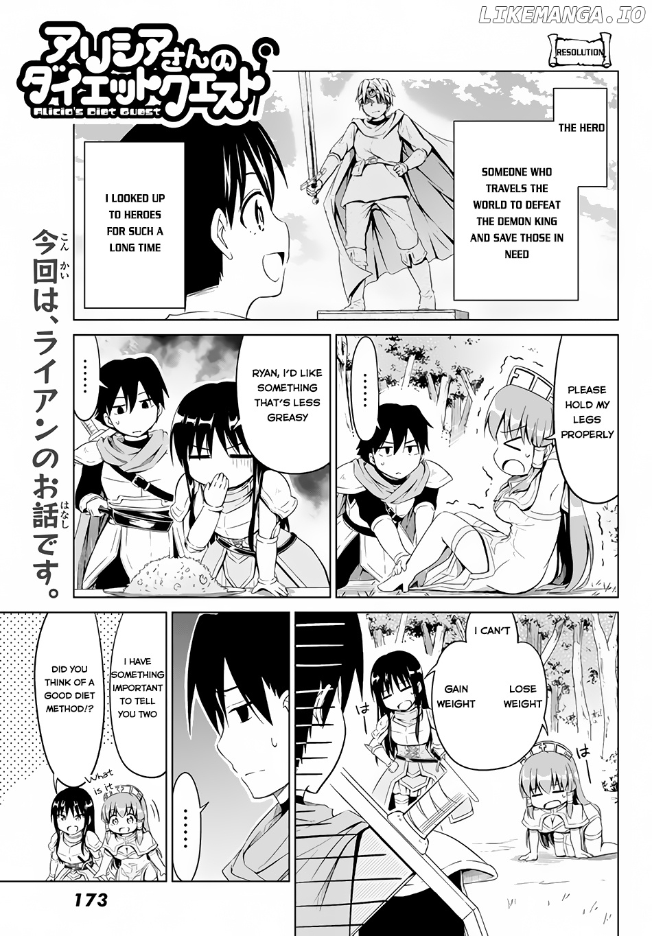 Alicia-San No Diet Quest chapter 6 - page 4