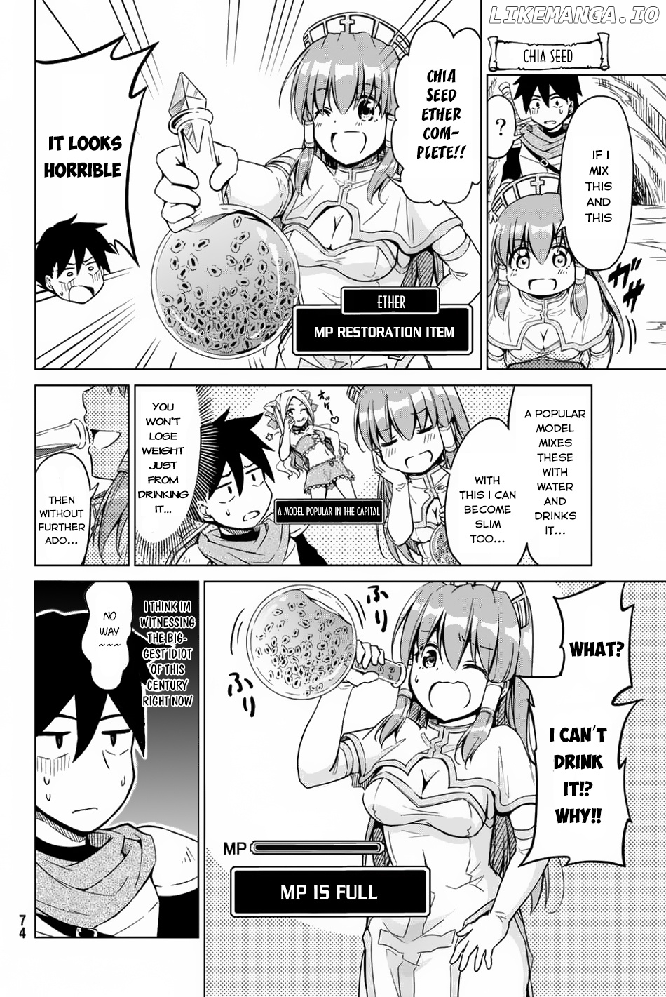 Alicia-San No Diet Quest chapter 2 - page 7