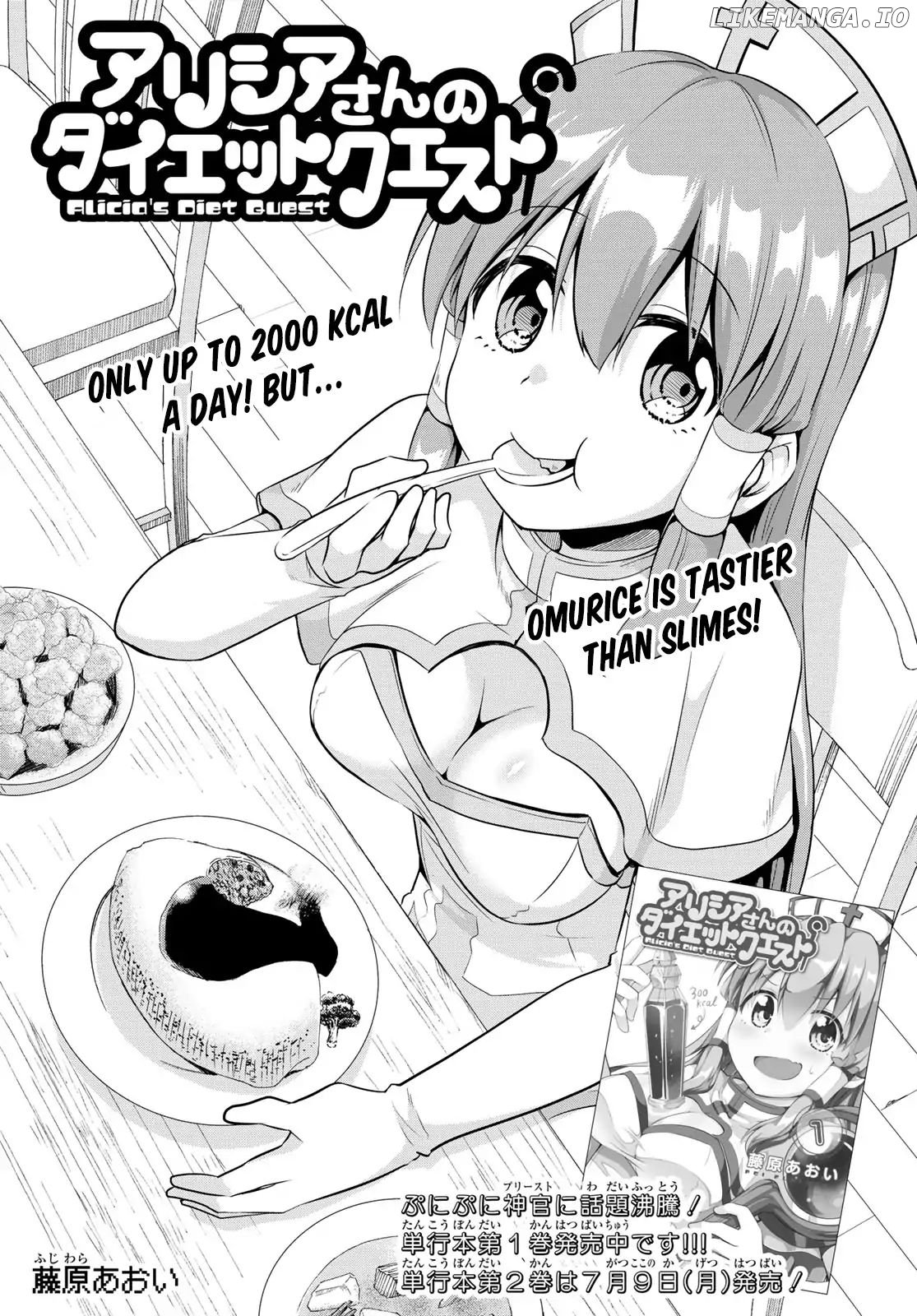 Alicia-San No Diet Quest chapter 10 - page 4