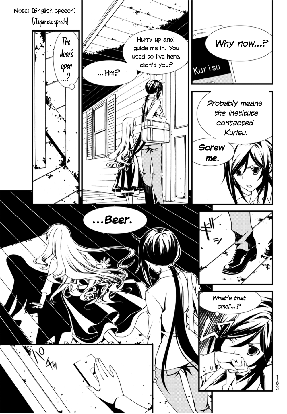 Chaos;Child ～Children's Collapse～ chapter 6 - page 17