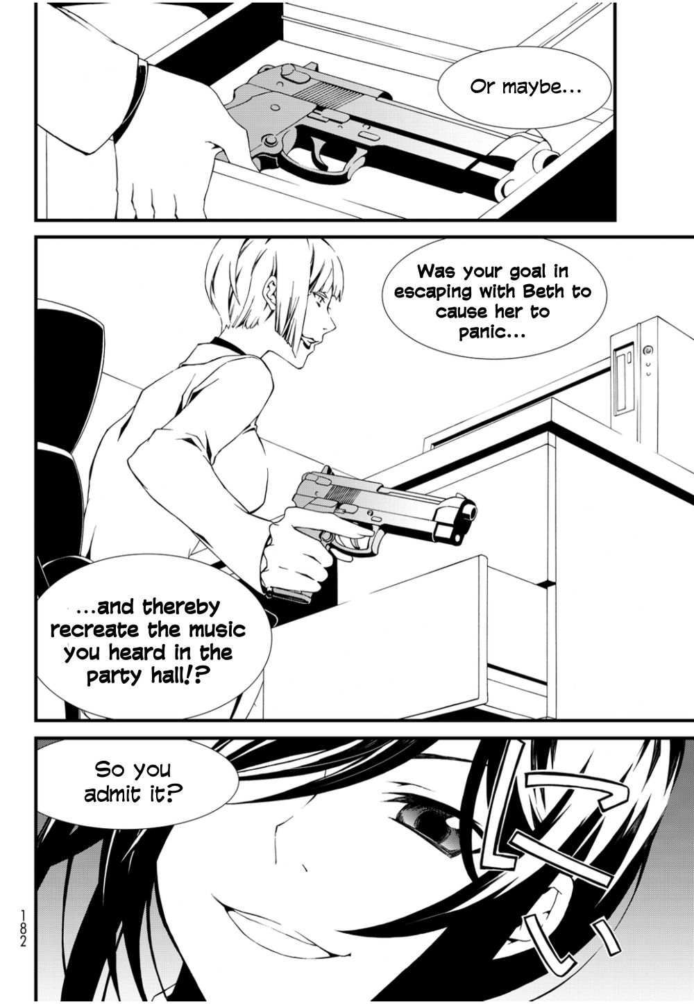 Chaos;Child ～Children's Collapse～ chapter 6 - page 35