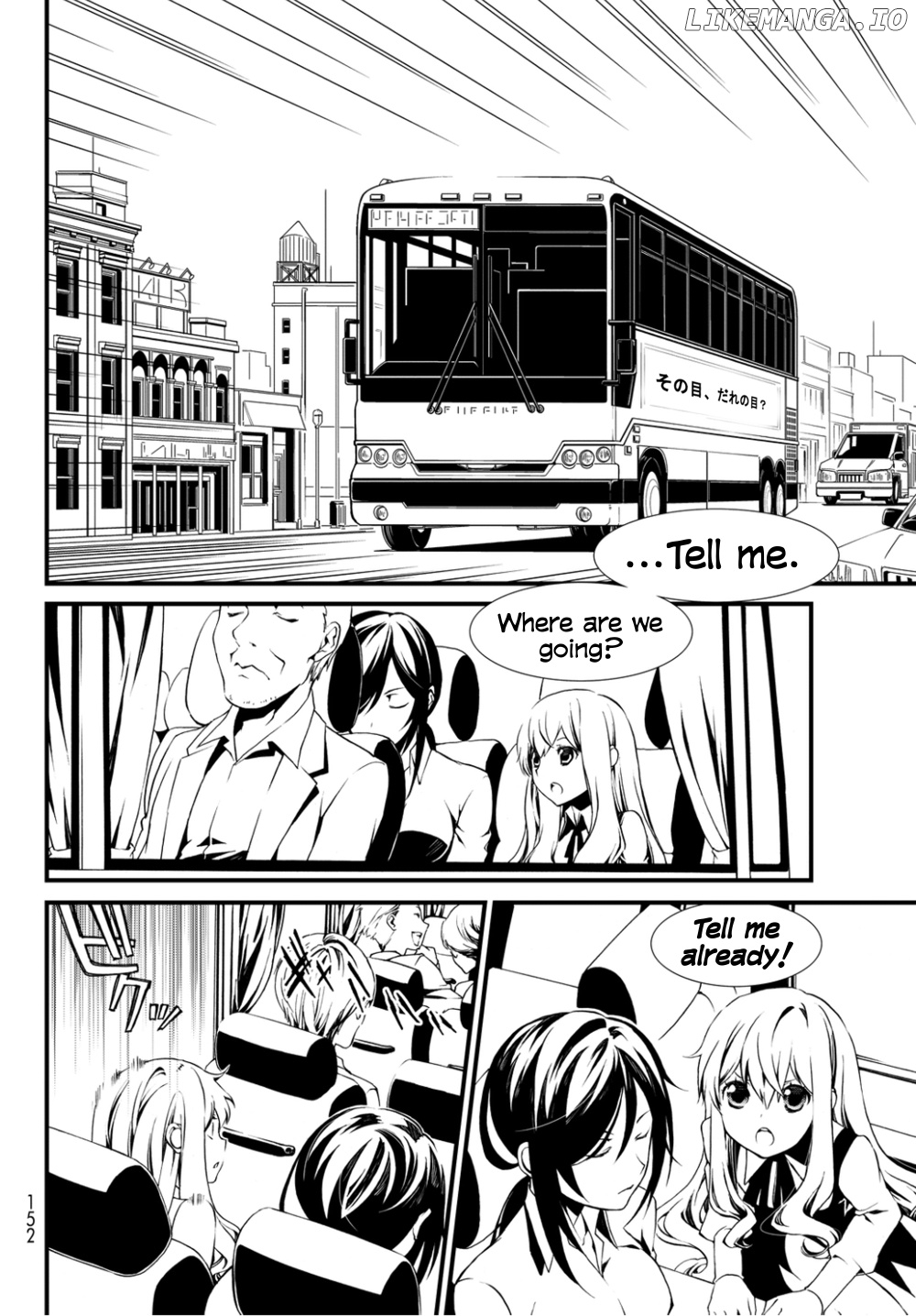 Chaos;Child ～Children's Collapse～ chapter 6 - page 6